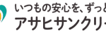 asahi-sun-clean jepang